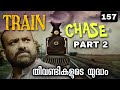 Train Chase 2 The Great Locomotive Race American Civil War Julius Manuel