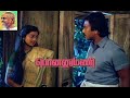 Ponnumani 1993 Ilayaraja Super Hits All Songs Tamil Moon Music