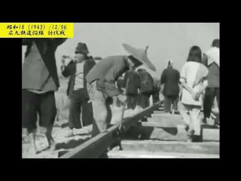 *Imagens raras [Seihei da Terra] Frente Continental, Batalha Punitiva ao longo da Ferrovia Kokyu, Filial Sul [184-02] [1943/12/06 Primeira vitória na segunda-feira] [♪?・♪Capriccio Italiano・♪? ]