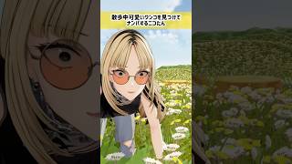 虎金妃笑虎 - #カメラマンを救いたい　#虎のいる生活