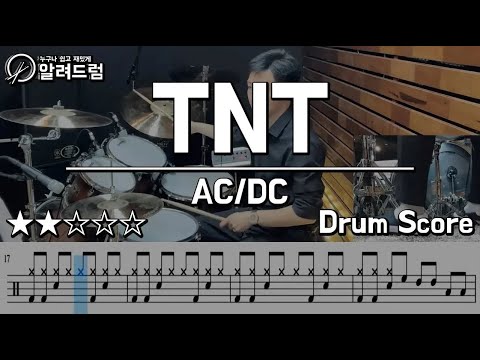 TNT - AC/DC  DRUM COVER