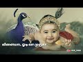 Adi Medhu Adi Vaithu