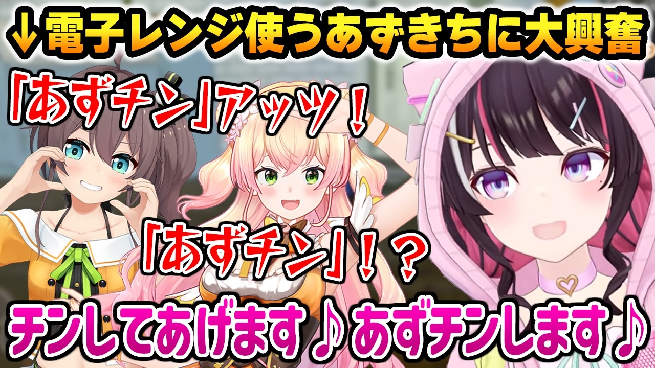YouTubeサムネイル