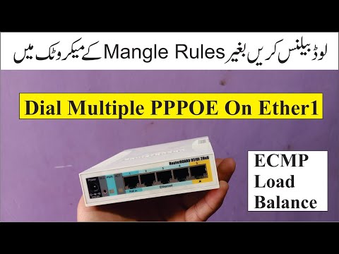 MikroTik Tutorial  Dial Multiple Connection on ether1 in Hindi & Urdu