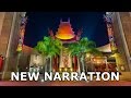 NEW Narration - Great Movie Ride - Turner Classic ...