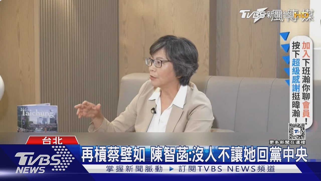 不知周遭人影響柯多大　蔡壁如：已六神無主