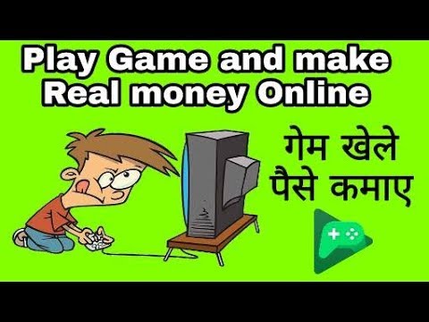 how to earn money by playing games || Play game and earn money || game khel kar paise kaise kamaye Video