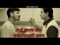 Duniyadari Dialogue Jagaat Prem Aahe Whatsapp Status