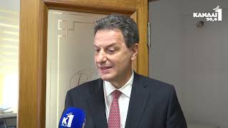 Ενημερωτική Εκδήλωση στο ΒΕΠ για τα οφέλη των επιχειρήσεων από το Ταμείο Ανάκαμψης και Ανθεκτικότητας «Ελλάδα 2.0» - Κανάλι 1 90,4