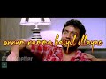 Ava Enna Enna Thedi Vantha Anjala Tamil Songs What S App Status Tamil Songs