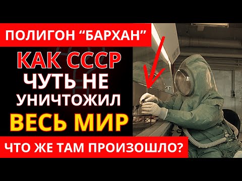 "I'M 30, BUT I LOOK 60" - what happened to the children of the BARKHAN training ground?