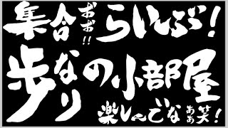 将棋Live ふなりの目指せ初段No.8