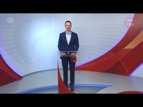 Телемикс Новости 31.03.2026