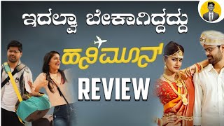 HONEYMOON Kannada Web Series Review | Cinema with Varun |