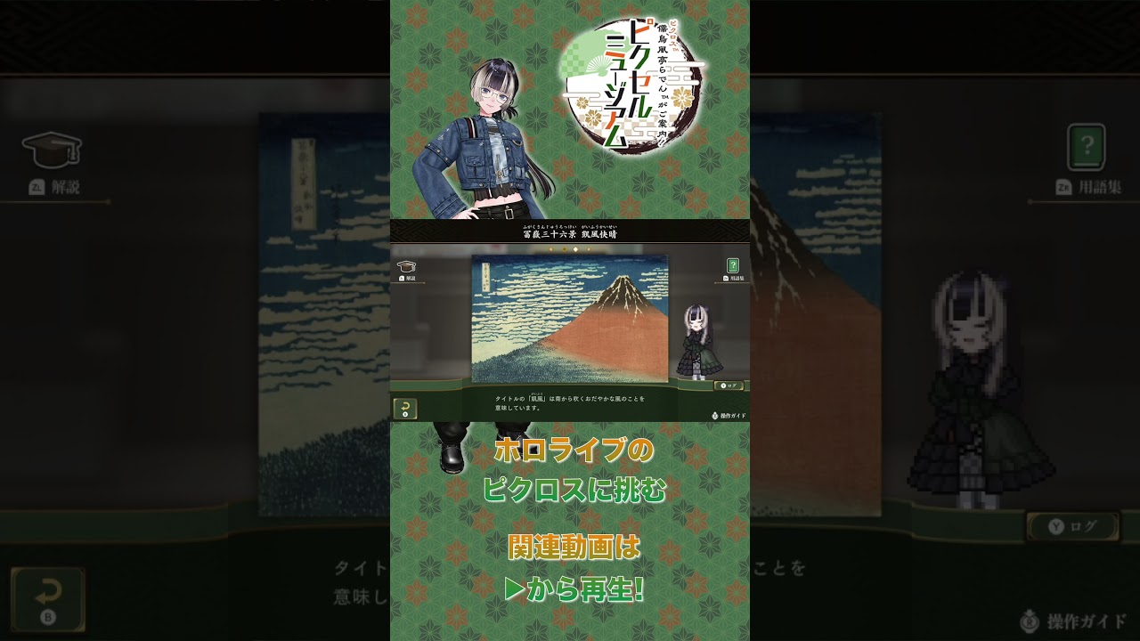YouTubeサムネイル