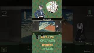【short】祝！ 源氏物語展 スペシャルサポーター就任 ピクロス 儒烏風亭らでんがご案内！ピクセルミュージアム 問題047【ホロライブのピクロスに挑む】