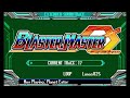 17 Planet Eater Blaster Master Zero OST Extended