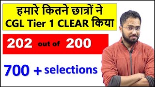 SSC CGL 2019 Tier 1 Best Result e1 coaching center Online Paid Course for SSC