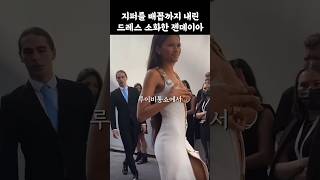 톰홀랜드가 젠데이아에게 반한이유 #shorts
