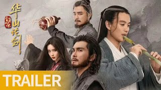 《华山论剑》定档7月26号！世界观预告：英雄齐聚风云再起