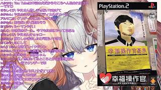 【雑談】れのあ・ひまれの・のののみや