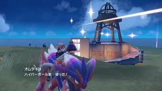 【モヤモヤ実況】ポケットモンスタースカーレットを実況プレイ　Part54