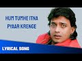 Hum Tumhe Itna Pyar Karenge LYRICS Mohhamad Aziz Anuradha Paudwal Laxmikant Pyarelal