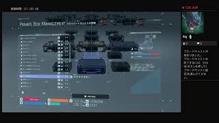 【Death stranding】建設依存症とゲーム依存症併発配信