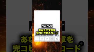 Chat GPTが覚醒する最強コードがあるの知ってますか？ #sns #chatgpt #ai #ai活用
