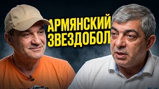 Я мужик, мамой клянусь.Артур — армянский звездобол 🤣