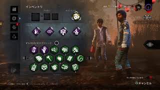 べたおとパッキングのdbd　ー青春アミーゴー