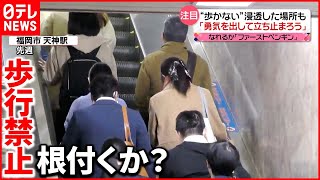 Re: [新聞] 北捷手扶梯「左右之亂」！他站左側不動遭