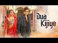 Dua Kijiye Mohsin Khan Kanika Mann Sameer Khan Hindi Sad Love Song