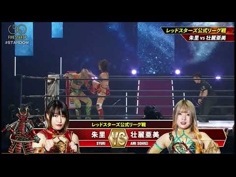 Syuri vs Ami Sourei