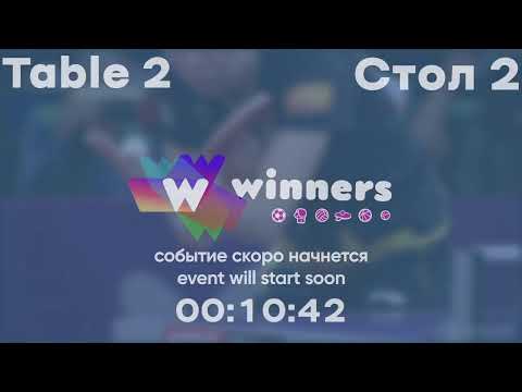 Winners League 16.11.21 Lushchyk Mykola - Drabchuk Mykhailo  11:00