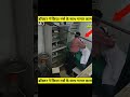 डॉक्टर ने किया नर्स के साथ गलत काम Viralvideo 