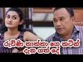 Para Dige Episode 384 November 11 2022