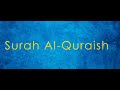 106. Surah Quraish - English translation and transliteration (Hafiz Muhammed Sezgin)