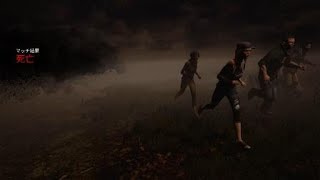 めちゃくちゃ面白いバグ　Dead by Daylight