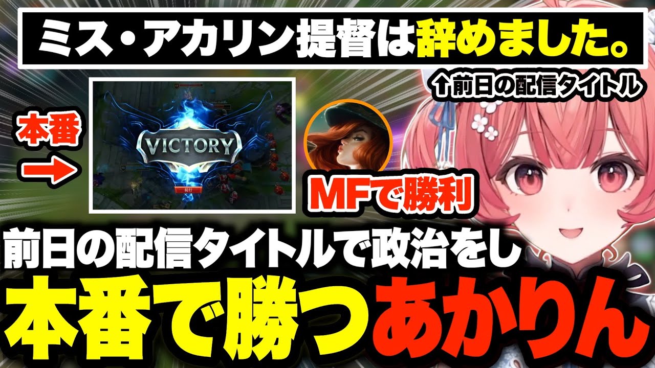 YouTubeサムネイル