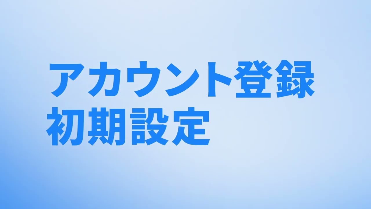 Gensparkの初期設定