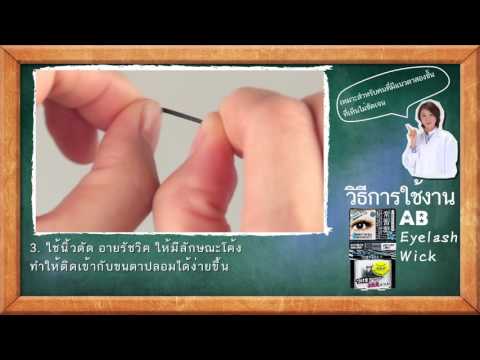 คลิกเพื่อดูคลิปวิดีโอ