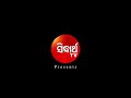 Pirati Chori Chori Odia Song