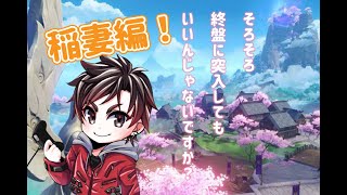 眠いけどメイン進めるのだ