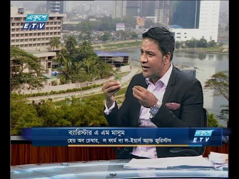 একুশে বিজনেস সকাল ১৮ অক্টোবর ২০১৮