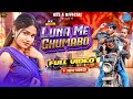 LUNA ME GHUMABOO NEW NAGPURI SONG 2026 SINGER AVINASH NAYAK KHUSBOO LINDA
