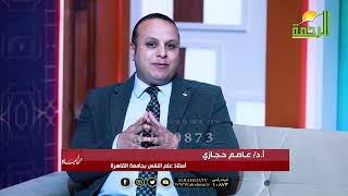 عروس المنوفية - ترند المدرس-الاعـ.ـتـ.ـداء على مُسن بسبب الميراث - سـ.ـحـ.ـل فتاة الباص (من الحياة)