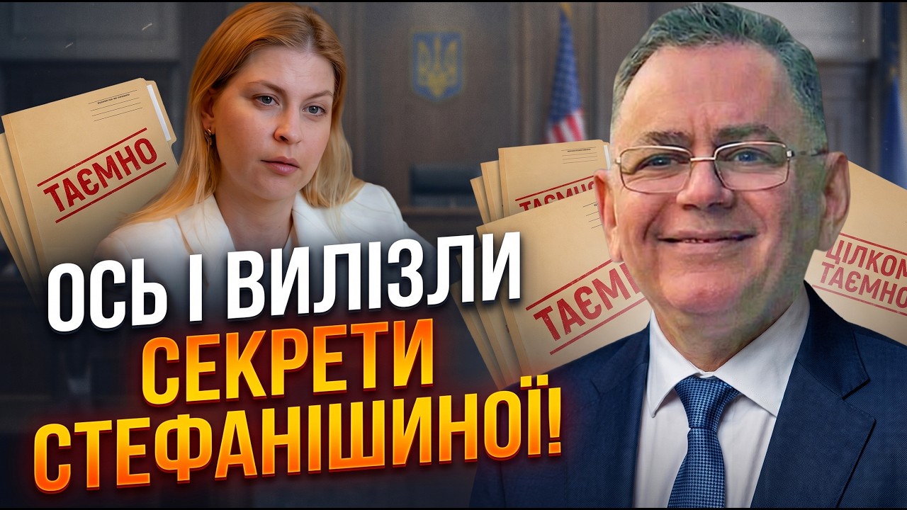💥Зняв за день до вироку! Стефанішина шквариться у суді. Що вона зробила як п?