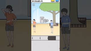 友達100人作ろう！ぼっち回避#8 #shorts
