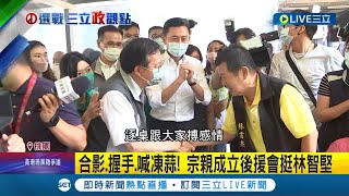 [討論] 鄭文燦爆內部民調林智堅領先張善政近10%